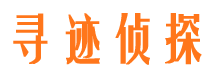 衡阳找人公司